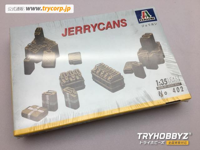 Italeri(イタレリ) 1/35 ジェリカン 402