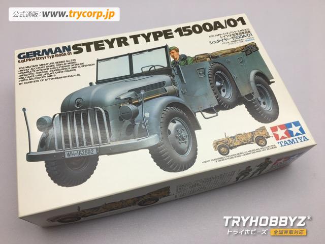 TAMIYA(タミヤ) 1/35 ドイツ大型軍用乗用車 シュタイヤー 1500A/01 ミリタリーミニチュアシリーズ NO.225