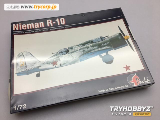 パブラモデル 1/72 Nieman R-10 72006