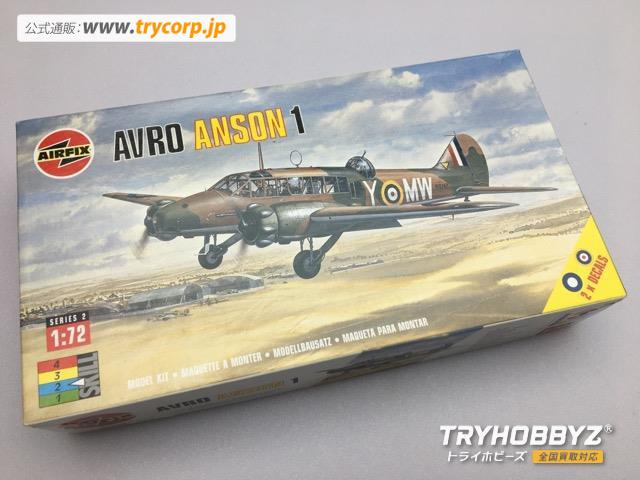 AIRFIX(エアフィックス)  1/72 アブロ アンソン 102009