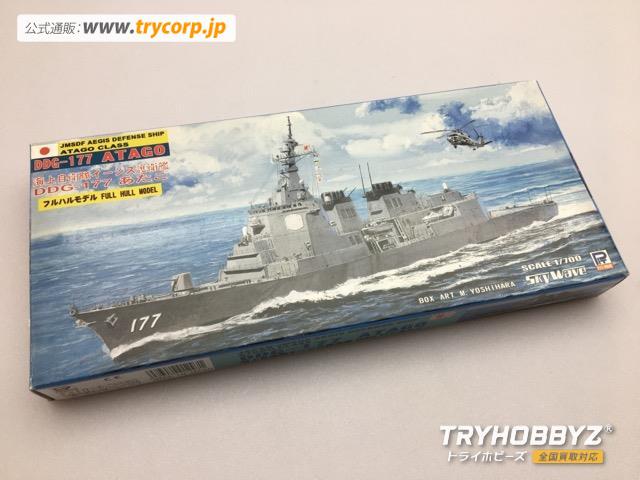 PIT ROAD(ピットロード) 1/700 海上自衛隊イージス護衛艦 あたご DDG-177  J33