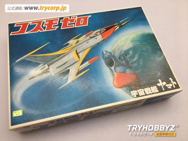 BANDAI コスモゼロ ゼンマイ 宇宙戦艦ヤマト