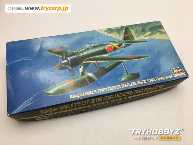 HASEGAWA(ハセガワ) 1/72 中島 A6M2-N 二式水上戦闘機‘第934航空隊’ 52053