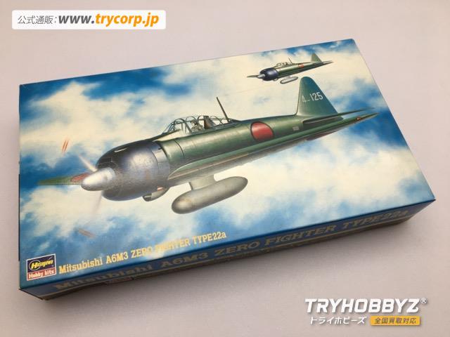 HASEGAWA(ハセガワ) 1/48 三菱 A6M3 零式艦上戦闘機 22型甲 JT110