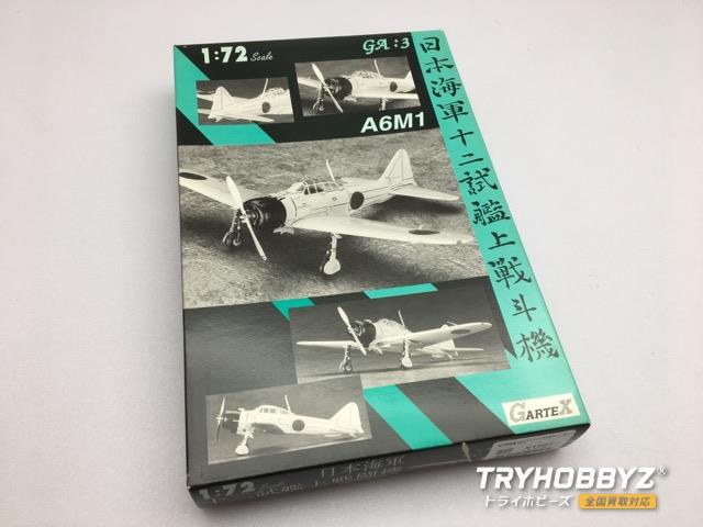 GARTEX(ガルテックス) 1/72 日本海軍 十二試艦上戦闘機 69003