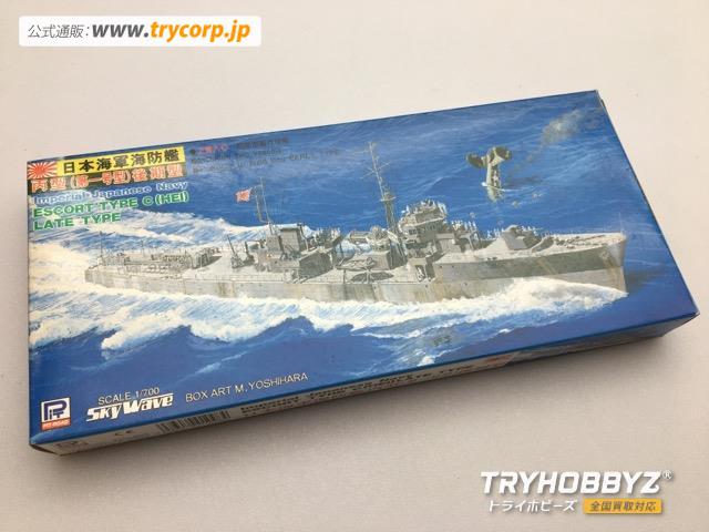 PIT ROAD(ピットロード) 1/700 日本海軍海防艦 丙型 後期型 2隻