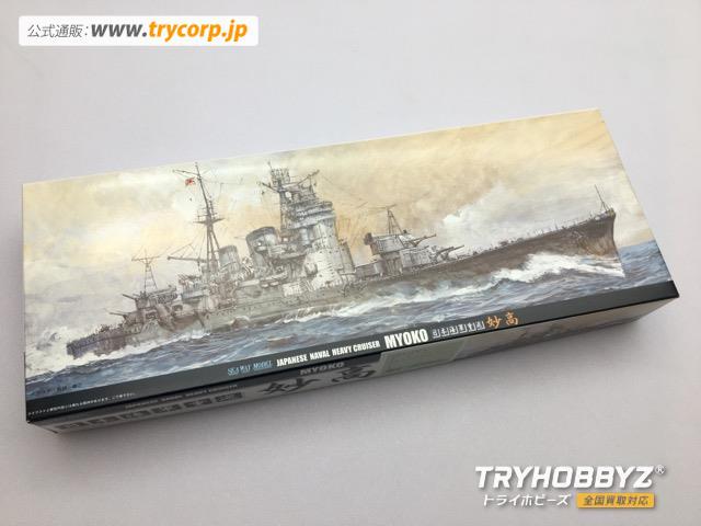 1/700 重巡洋艦 妙高特-7