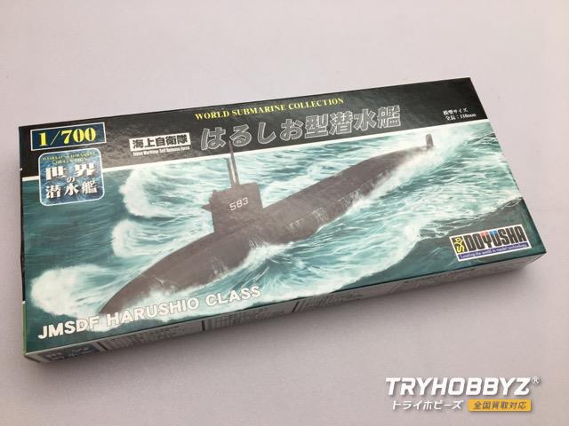 DOYUSHA(童友社) 1/700 海上自衛隊 はるしお型潜水艦