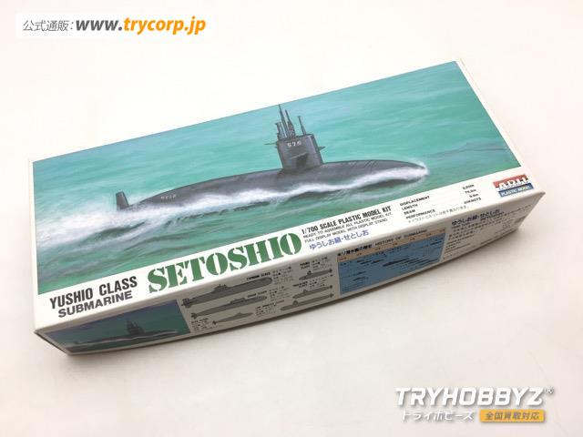 ARII(アリイ) 1/700 ゆうしお級せとしお 32004
