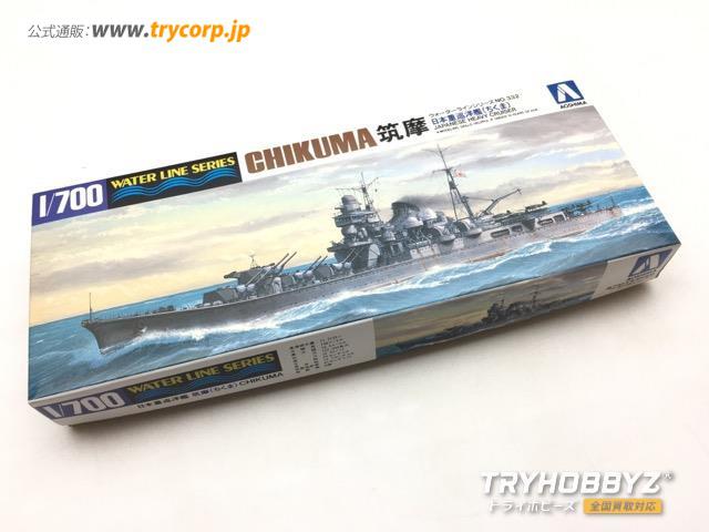 AOSHIMA(アオシマ) 1/700 日本重巡洋艦 筑摩 ちくま 013205