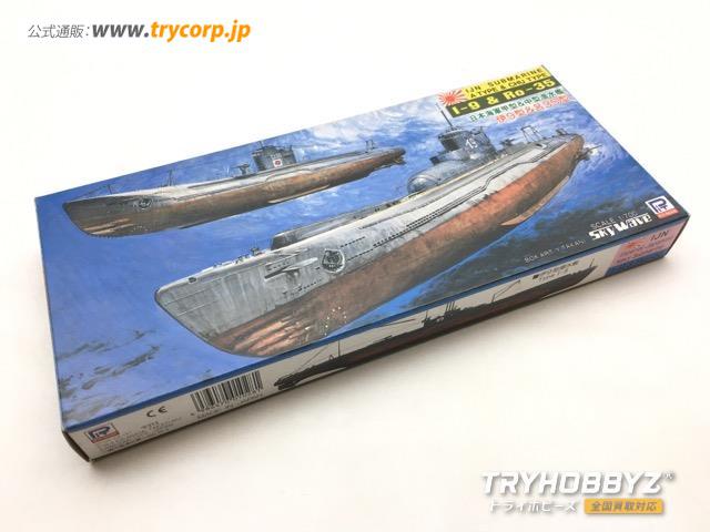 PIT ROAD(ピットロード) 1/700 日本海軍甲型中型潜水艦 伊9型呂35型 2艦セット W16