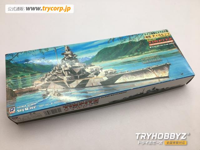 ピットロード 1/700 ドイツ海軍 ビスマルク級 戦艦 ティルピッツ スペシャルバージョン  W-75E