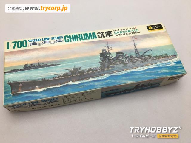 1/700 日本重巡洋艦 筑摩 C008