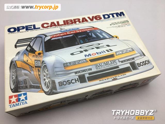 タミヤ 1/24 オペル カリブラV6DTM ディスプレイモデル 24149
