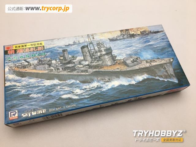 ピットロード 1/700 日本海軍 駆逐艦 朝潮 W30｜トライホビーズ通販