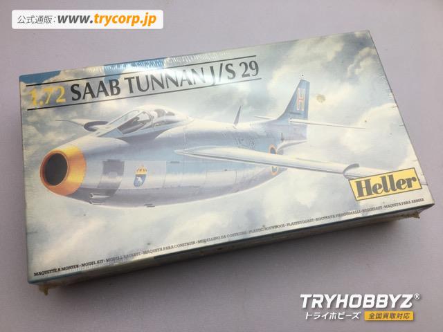 エレール 1/72 SAAB TUNNAN J/S 29 サーブ トゥンナン J/S 29 80260