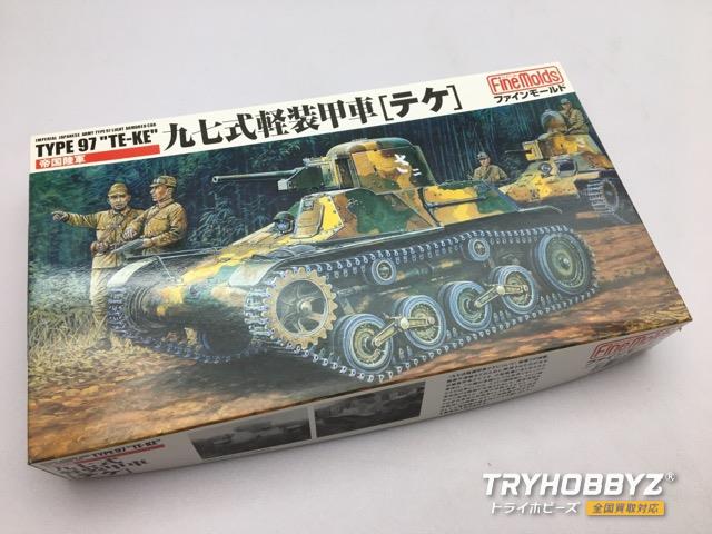 ファインモールド 1/35 帝国陸軍 九七式軽装甲車 テケ FM10