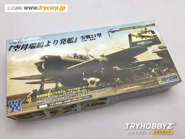 童友社 1/100 『空母瑞鶴より発艦』 零戦21型 岩本徹三搭乗機 モーターライズキット TEX-2