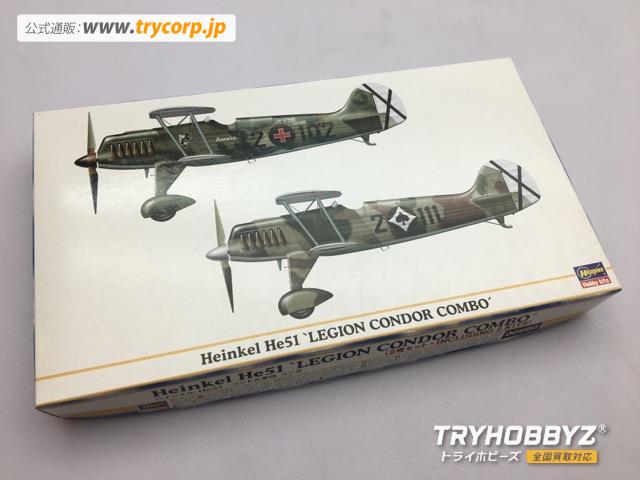 ハセガワ 1/72 ハインケル He51 “コンドル軍団” コンボ 2機セット  00990