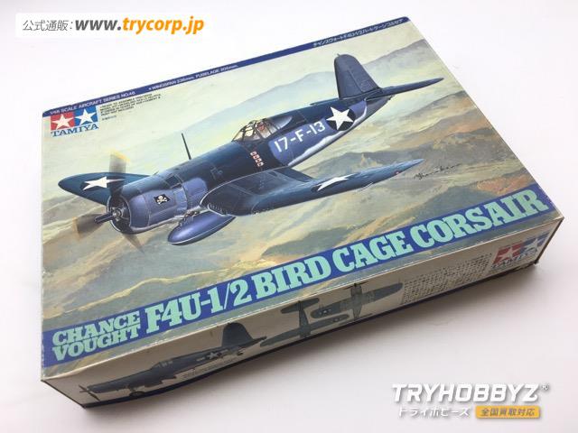 タミヤ 1 48 チャンスヴォート F4U コルセア　完成品