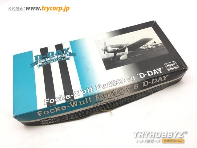 ハセガワ 1/72 フォッケウルフ Fw190A-8 ’Dデイ’ Limited Edition 51629