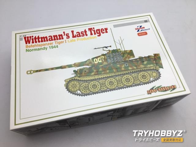 サイバーホビー 1/35 Wittmann’s Last Tiger Befehlspanzer Tiger I Late Production Normandy 1944 6610