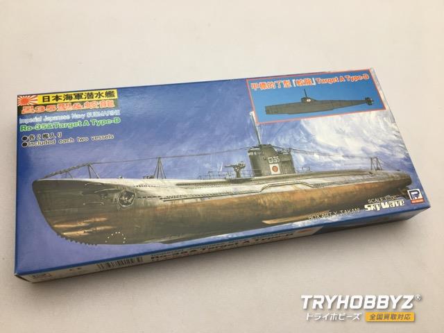 ピットロード 1/700 日本海軍潜水艦 呂35蛟龍 2艦セット W45
