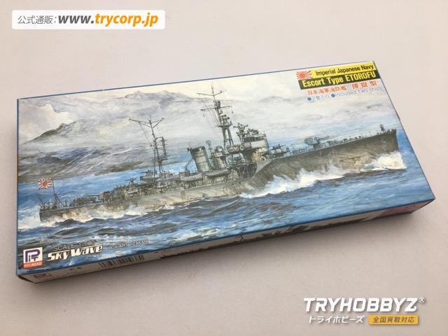 ピットロード 1/700 日本海軍 海防艦 擇捉型 2隻入り W21