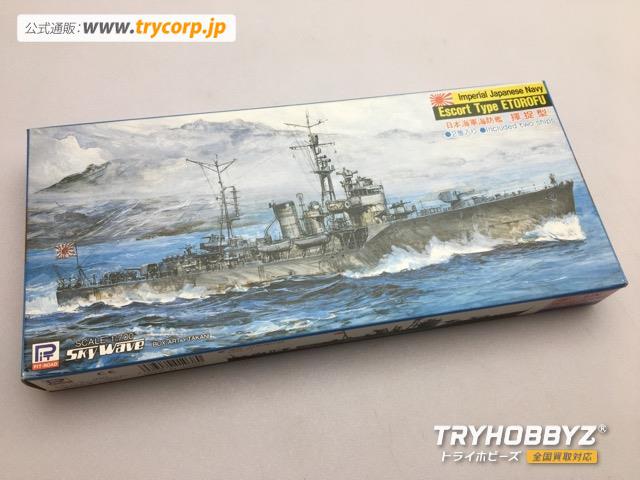 ピットロード 1/700 日本海軍 海防艦 擇捉型 2隻入り W21