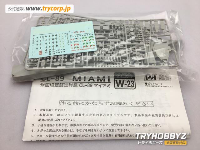中古プラモデル通販トライホビーズ / ピットロード 1/700 米国海軍