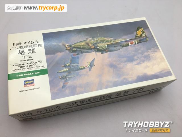 ハセガワ 1/48 川崎 キ45改 二式複座戦闘機 屠龍 丁型 JT95