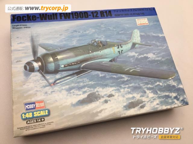 ホビーボス 1/48 フォッケウルフ Fw190-D12 R14  81720