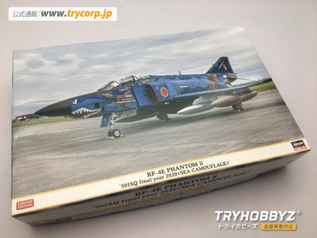 ハセガワ 1/48 RF-4E ファントムII 501SQ ファイナルイヤー 2020 洋上迷彩 07483