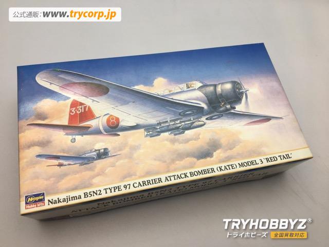 1/48 九七式三号艦上攻撃機 B5N2(1/48 中島 B5N2 九七式三号 1/48 九七式三号艦上攻撃機 B5N2(1/48 中島 B5N2 九七式三号