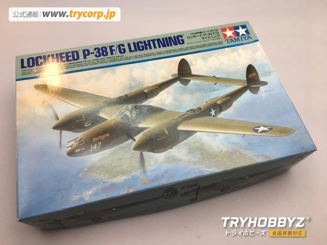 タミヤ 1/48 ロッキード P-38 F/G ライトニング 61120