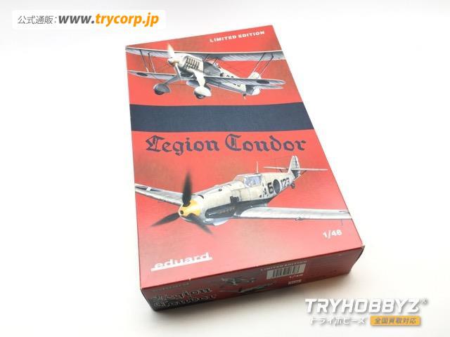 エデュアルド 1/48 コンドル軍団セット Bf109E-1He51 リミテッドエディション EDU1140