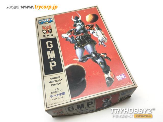 アリイ 1/12 G.M.P 女性憲兵隊 憲兵隊スーツ ラーナ少尉 AR601