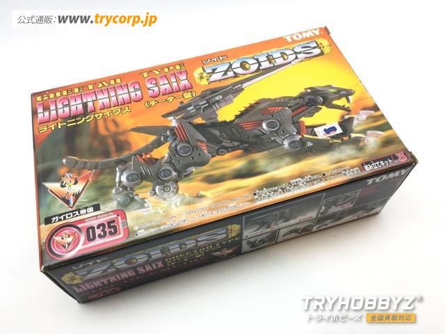 トミー 1/72 EZ-035 ライトニングサイクス チーター型 518624