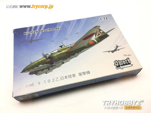 スウォード 1/72 川崎 キ102乙 SWD72102