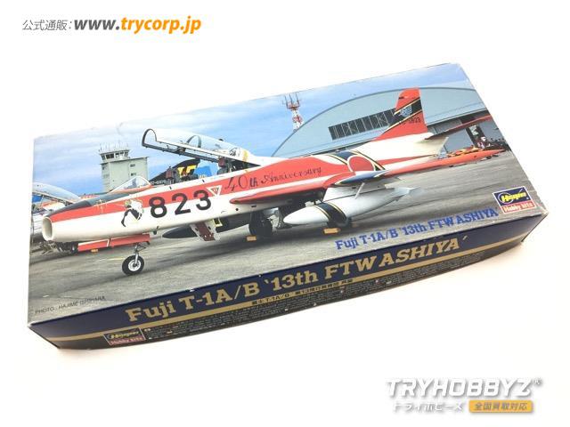 ハセガワ 1/72 富士 T-1A/B ‘第13飛行教育団 芦屋’  51864