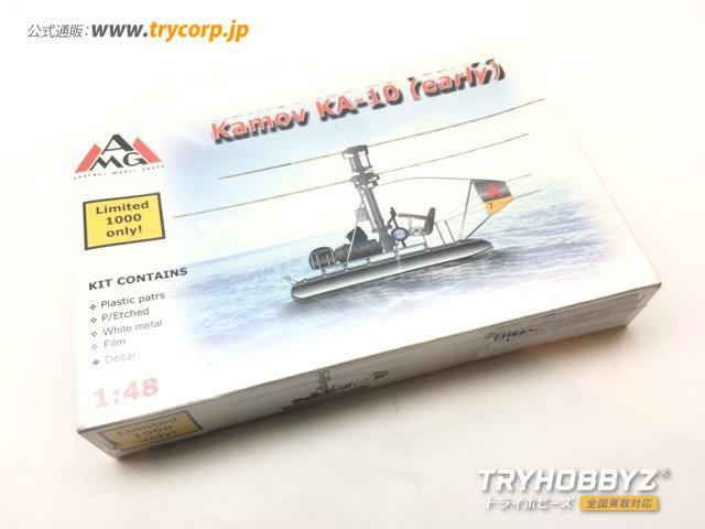 エーゼットモデル 1/48 カモフKa-10初期型観測ヘリコプター RA48205