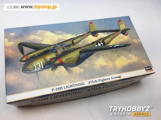 ハセガワ 1/48 P-38H ライトニング ’第475戦闘航空群’ 09523