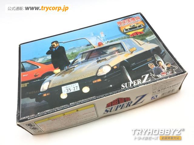 アオシマ 1/24 スーパーZ 大門軍団専用車2 シリーズNo.1 限定生産品 0027547