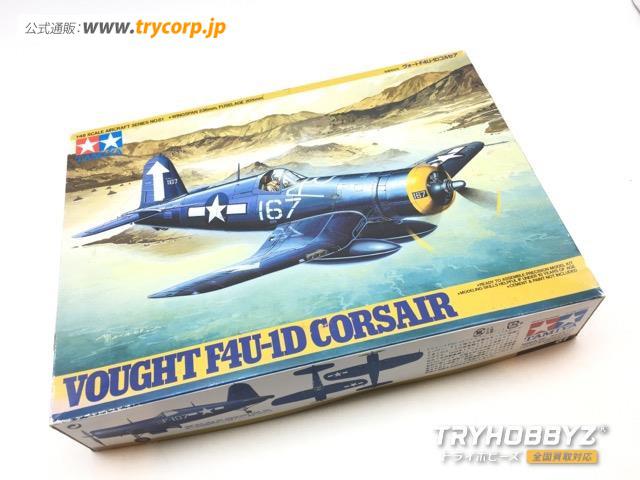 タミヤ 1/48 ヴォート F4U-1D コルセア 61061