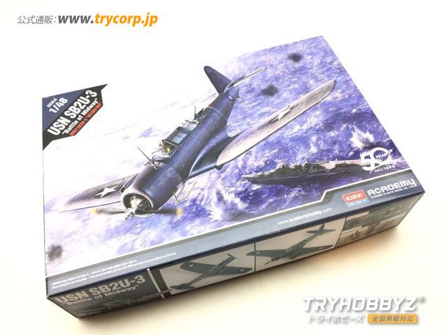 アカデミー 1/48 SB2U-3 ヴィンディケイター ミッドウェー海戦 12324