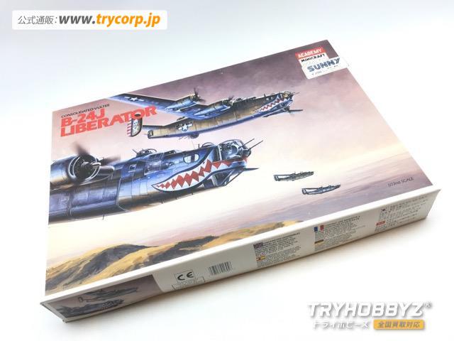 アカデミー ミニクラフト 1/72 コンソリデーテッドヴァルティー B-24J リベレーター- 1694