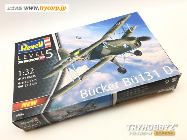 レベル 1/32 ビュッカー Bu-131ユングマン 03886