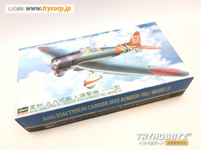 ハセガワ 1/48 愛知 D3A1 九九式艦上爆撃機一一型 09055