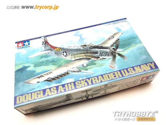 タミヤ 1/48 アメリカ海軍 ダグラス A-1H スカイレイダー 61058