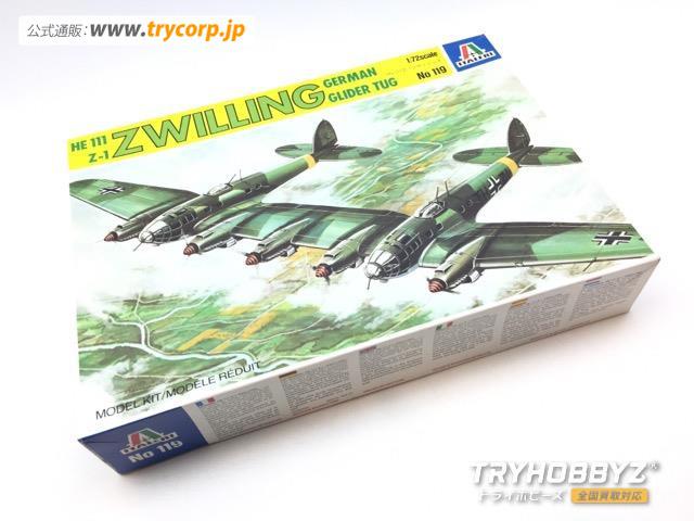 イタレリ 1/72 He111Z-1 ZWILLING